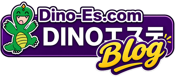 Dinoエステのブログ Blog